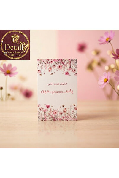 details Newborn Baby Gifts Mini Perfume 25ml Can Change Theme and Color Accor...