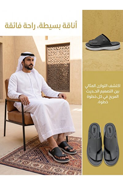 SAUDI STEPS نعال صلاة رجالية سعودية كلاسيكية |   نعل هادئ يحمي الأرضيات المنز...