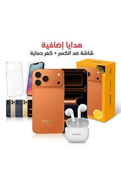 M HORSE M17 Pro Max+ 5Ghz Wifi Mobile Phone |   12Gb Ram |   Storage Capacity...