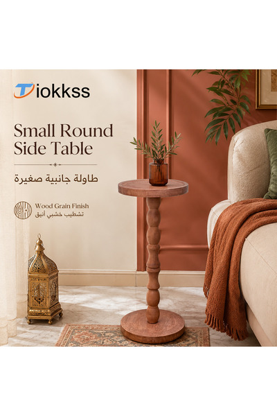 Tiokkss Small Round Wooden Side Table, Tray Top Pedestal End Table, Compact S...
