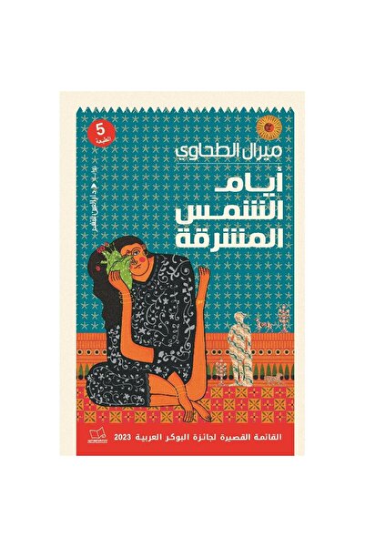 Book Days of Bright Sun Original Version