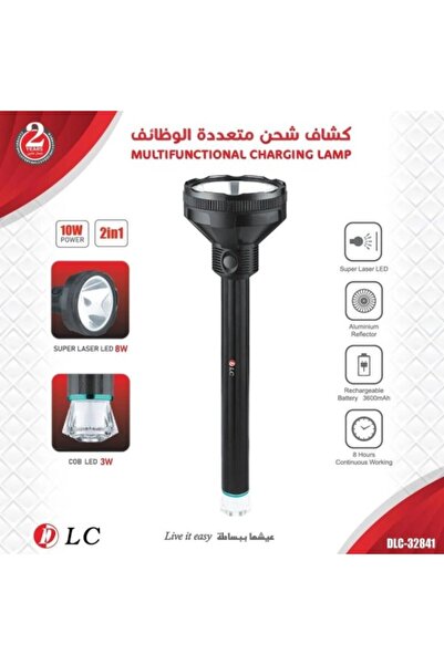 DLC Dlc-32841 Dlc Brand Multi-Function Handheld Charging Flashlight