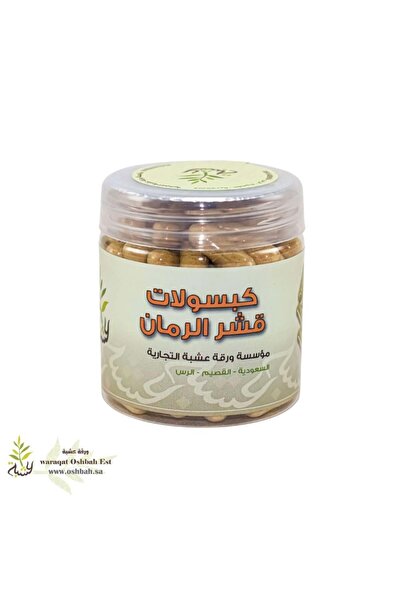 OSHBH Pomegranate Peel Capsules 90 Capsules (Herbal Leaf)