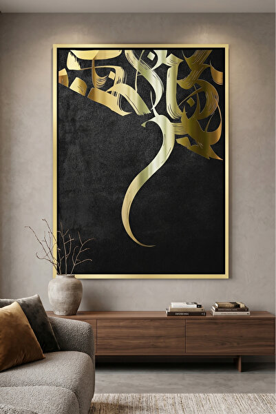 Jasmine Art Luxury Gold Arabic Calligraphy Islamic Wall Art | Framed Canvas P...