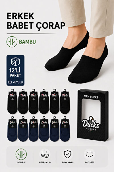 Ducks Socks Ανδρικές κάλτσες μπαλαρίνας σε μπλε-μαύρο χρώμα από μπαμπού, σε κ...
