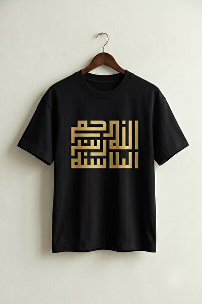 Unisex Siyah İslami Tasarım Kufi Sanatı Besmele Baskılı T-shirt