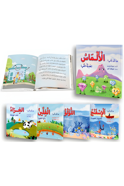 YANABEE من أين يأتي: الألماس / الإسفنج / الغراء / الفلين / اللؤلؤ (مجموعة 5 كتب)