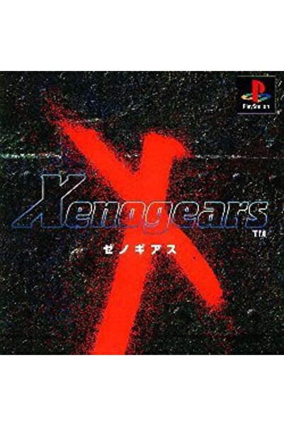 Sony Xenogears Παιχνίδι PS1 (Μεταχειρισμένο)
