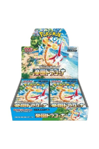 Pokemon Paradise Dragona Booster Box Japoneză