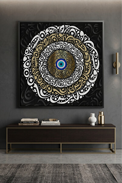 Jasmine Art Nazar Eye Islamic Wall Art | Framed Canvas Print | Arabic Calligr...