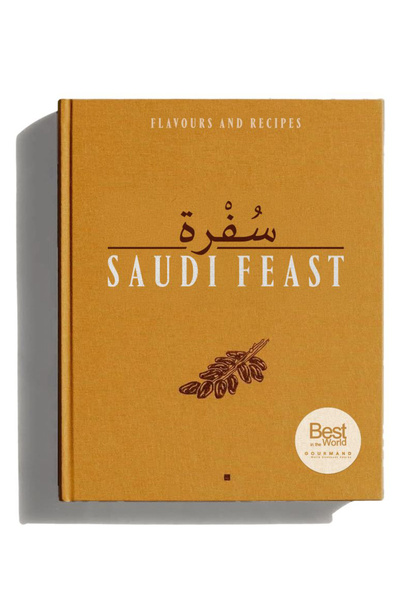 Obeikan Publishing سُفْرة SAUDI FEAST