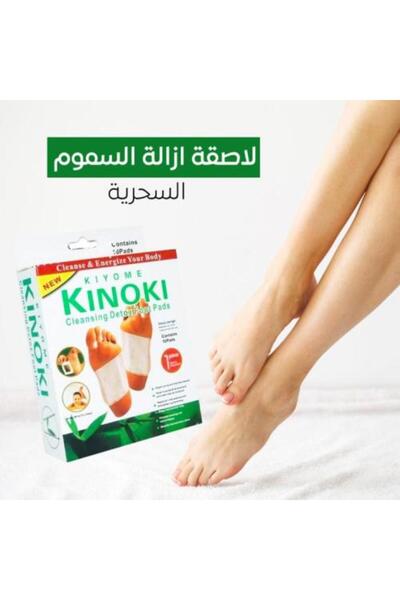 A Foot Detox Pads, Foot Detox Patches, 10 Patches