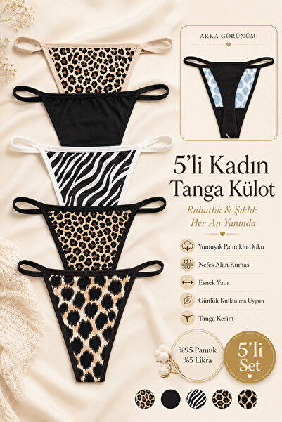 Nicoletta Γυναικεία εσώρουχα στρινγκ 5 τεμαχίων Lycra Cotton Leopard