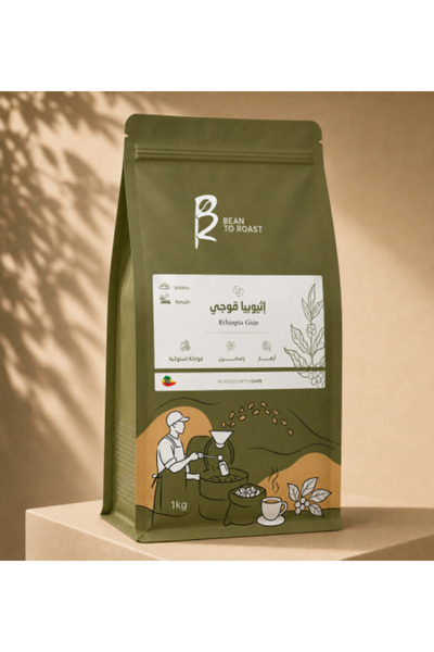 BEAN TO ROAST إثيوبيا - غوجي - كيلو