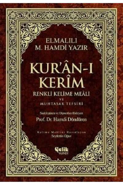 Çelik Yayınevi Kur’an-ı Kerim Renkli Kelime Meali ve Muhtasar Tefsiri (Ciltli...