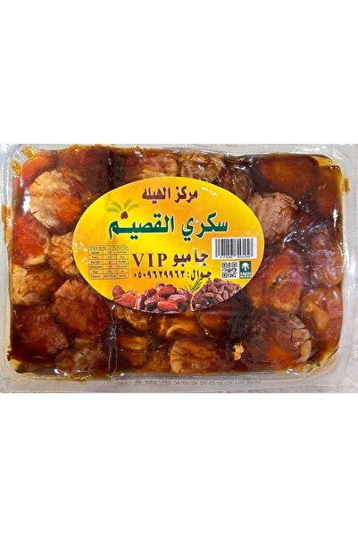 OEMS 8 kg Vip Skrey Qucumbe Jumbo