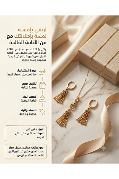 Rexon طقم مجوهرات فاخر بتصميم شراشيب، ذهبي اللون، من الفولاذ المقاوم للصدأ، ي...