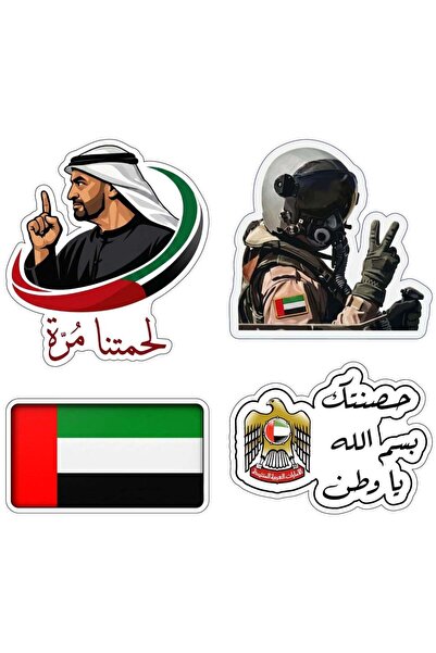 Mirfa Small Vinyl Waterproof Stickers (4 Pcs) – Jet Fighter, UAE Flag & HH Sh...