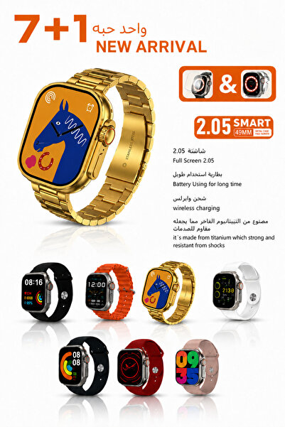 Baytix HOME Smart Watch Ultra 4 2.05" Full Touch Screen Rechargeable Smartwat...