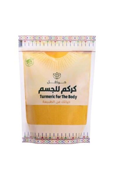 HAWAFEL مسحوق الكركم 100% للوجه والجسم من حوافل , 250 جرام