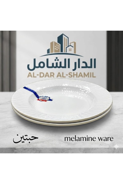 Generic Melamine Two Bowls 00006