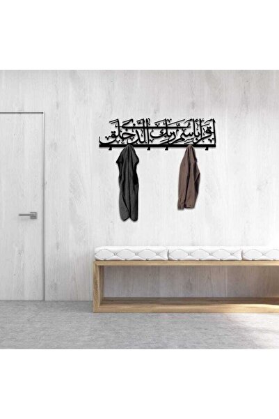 Slasa خط عربي من الأكريليك للتعليق على الحائط، فن إسلامي للجدران، مقاس 50×15 ...