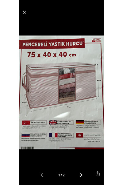 BİLGENS BUTİK Window Pillowcase