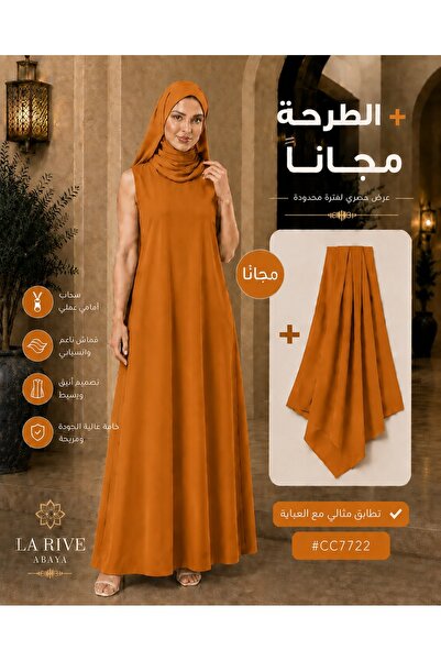 La Rive لبس عباية لا ريف الكلاسيكية مع طرحة مجانية – برتقالي كهرماني