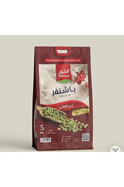 Coffee Alkhair lokmati 5 kg
