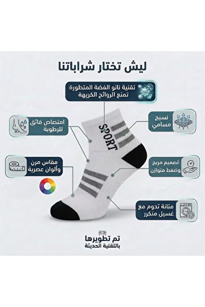 DODOLIZA Women's Sport Bamboo Socks with Nano Silver Technology Anti Odor Swe...