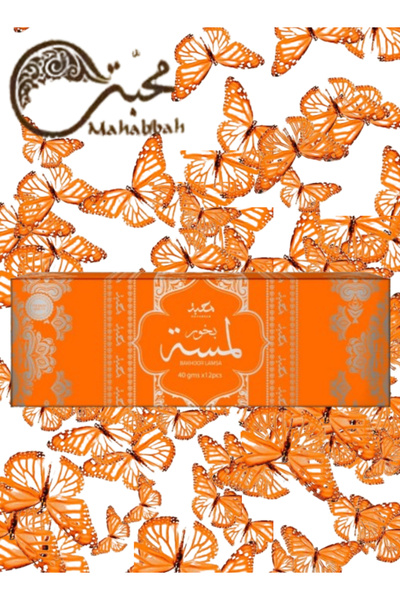 Mahabbah Bakhoor Lamsa 40g