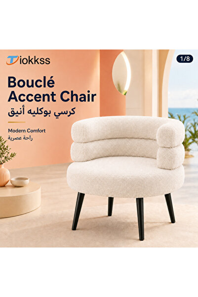 Tiokkss Cream Bouclé Accent Chair, Modern Upholstered Lounge Chair With Curve...