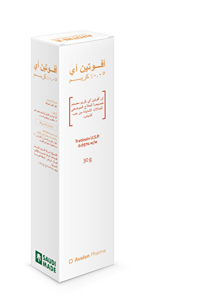 AVALON PHARMA Avotin-A 0.05% Cream 30 g | أفوتين أ 0.05% كريم 30 جم