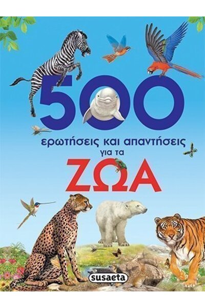 Susaeta Βιβλία και Εκδόσεις 500 Ερωτήσεις και Απαντήσεις για τα Ζώα (G-264)