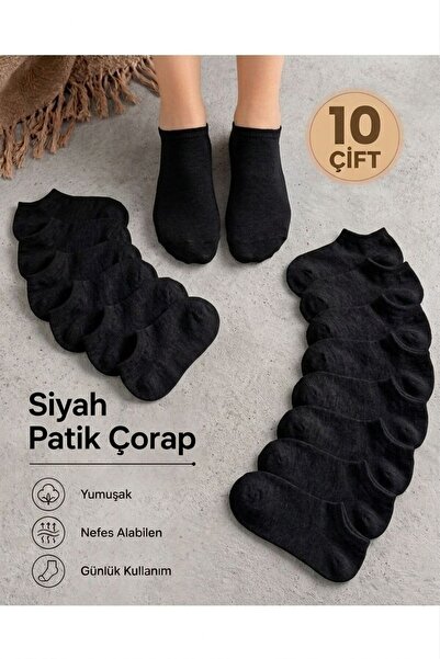 UZN SOCKS Βαμβακερές κάλτσες μέχρι τον αστράγαλο 10 τεμαχίων