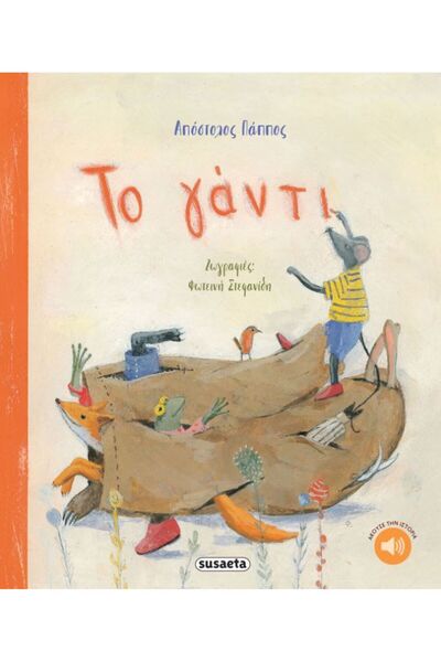 Susaeta Book The Glove (2841)