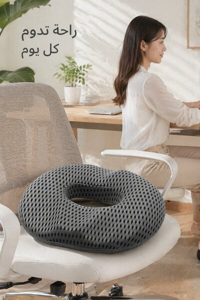 Generic 1 Memory Foam Hemorrhoid Seat Cushion Office Chair Ergonomic Breathab...