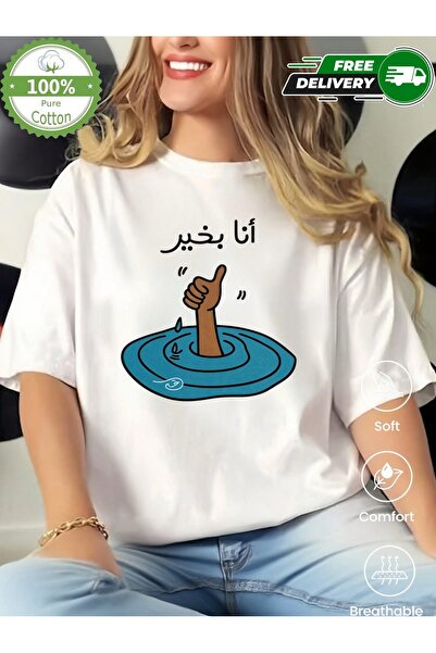 YHDZ تيشيرت نسائي كاجوال من قطن 100%، نسيج قابل للتنفس، قابل للغسل في الغسالة