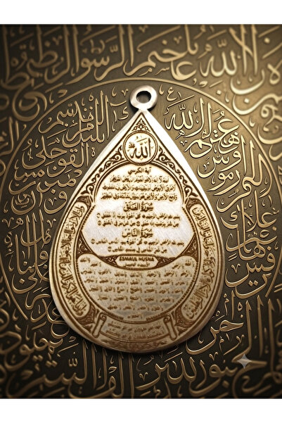 yerlikaya bakır nazar ayetleri felak nas ayetel kursi esmaul husna Allah lafz...
