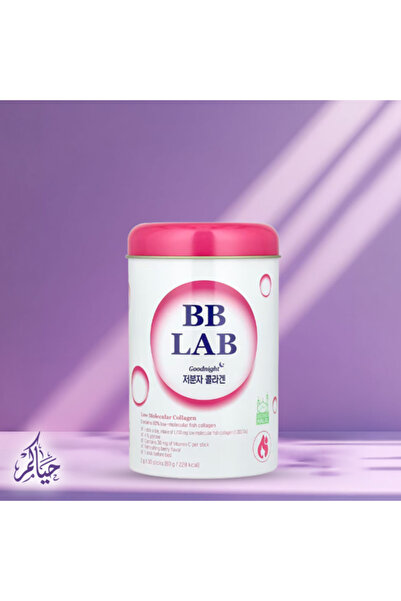 BB LAB Marine Collagen for Fresh Skin with Berry 30 sachets