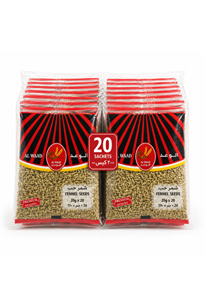 Alwaad Shumur Love 20 Bags in 20 Grams with a Total of 400 Grams in Bags for ...