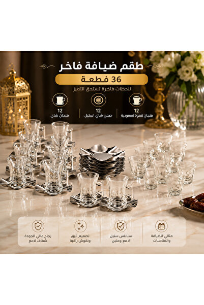 Dania ✨   36Pcs Luxury Glass Tea Cup +12Pcs Stainless Steel Tea Plate +12Pcs ...