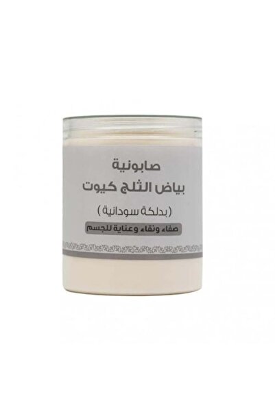 Cute Snow White Soap for Body - 700g