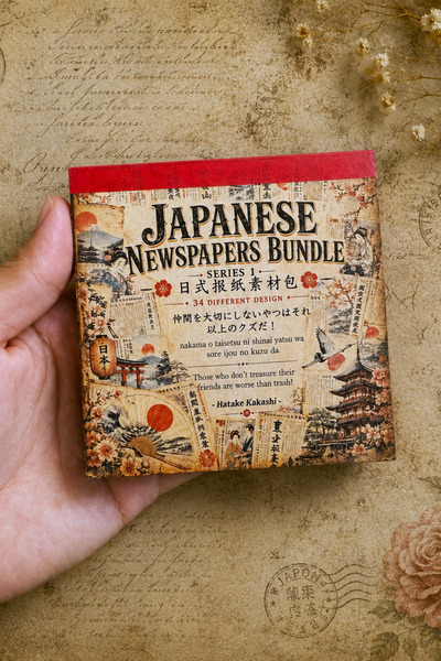 stickybloom Japon Gazete Kağıtları Seri 1 Mini El Kitabı 66 Sayfa 10x10 cm Jo...