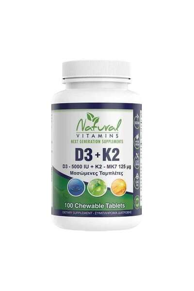 NATURAL VITAMINS D3 (5000 IU) &amp; K2 (Mk7-125μg), 100chew.tabs