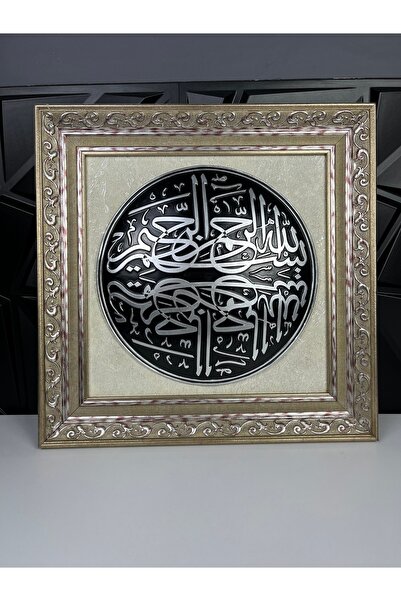 ETİN SANAT Besmele Ayna Hat Sanatı Tablo