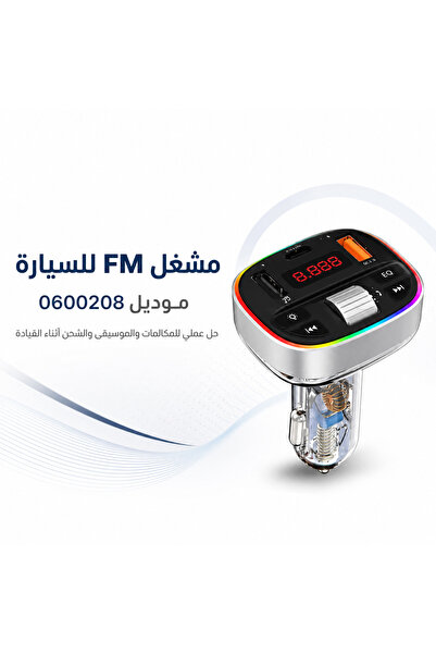 SP Car Fm Transmitter Bluetooth Coche Reproductor Mp3 De Coche 20W Fast Charg...