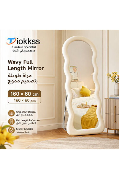Tiokkss Wavy Full Length Mirror 160 × 60 cm, Cream White Irregular Floor Mirr...