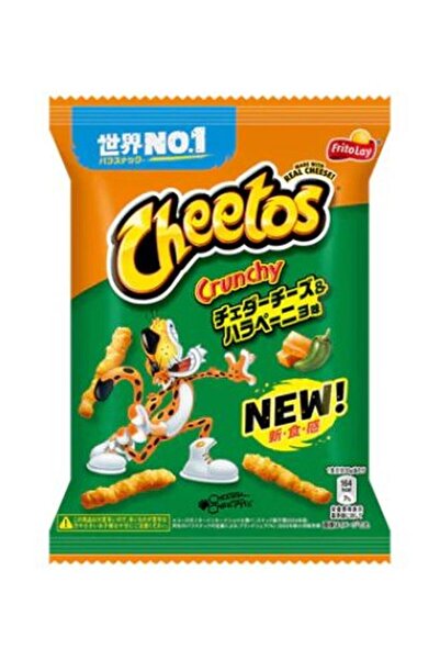 Cheetos جبنة شيدر مقرمشة بالهالبينو 65 جرام
