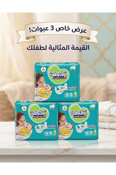 BabyJoy عرض حفاضات بيبي جوي العادية 84 قطعة × 3 عبوات - Diapers Value Pack - ...